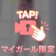 (｡･ω･)ﾉﾞ ｺﾝﾁｬ♪