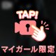 怪しい……
