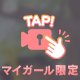 こんばんわあ (*ˊᵕˋ*)੭ ”