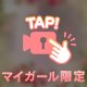 こんにちわん⋯