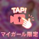 もにからの( ꒪Д꒪)ヤバ…