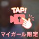 今日もすごい😳✨