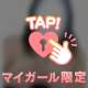 明日は