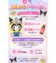 明日はイベントᗪᗩY
