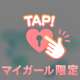 🍓ᩚ6/23㈫19時から出勤🍓ᩚ