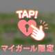❤️ᩚ6/25㈭イベント合言葉❤️ᩚ