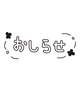 変更のお知らせ📣
