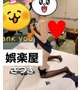 合言葉