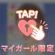 ありがとうございました🙇‍♀️
