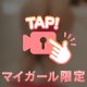 今日も