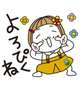 今日出勤