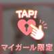 21日から出勤します