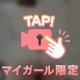 朝ラー
