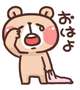 お休み満期