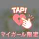 こんにちは♪。