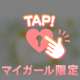 こんにちは♪。