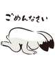 ご予約あったのにごめんなさい…！