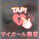 [お題]from:元調理師さん