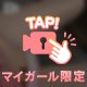 見える………？👀😻👀😻✨