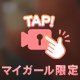 大ｽｷ🩷なっ  ✨✨😻