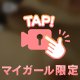ベッド🛌の 上⬆️でっ✨✨