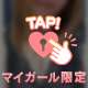 出勤です❤️合言葉❤️