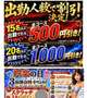 こんばんは