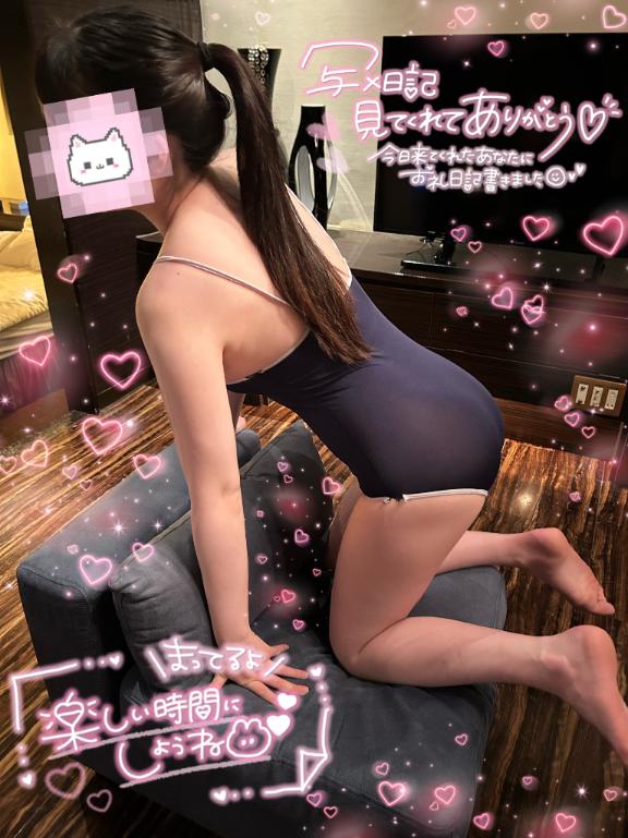 写メ日記サムネイル