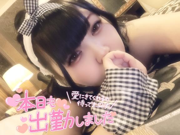 写メ日記サムネイル