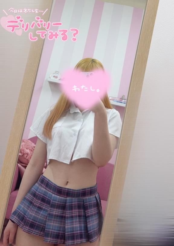 写メ日記サムネイル