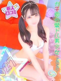 HENTAI★EXPRESS 안마(데리버리) NEMU