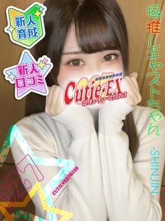 HENTAI★EXPRESS outcall escort service YORU