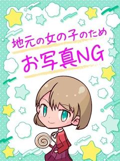 HENTAI★EXPRESS outcall escort service NON