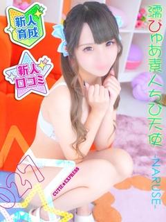 HENTAI★EXPRESS outcall escort service NARUSE