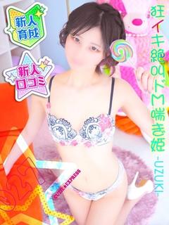 HENTAI★EXPRESS 안마(데리버리) UZUKI