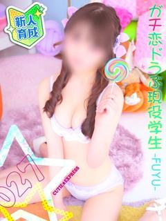 HENTAI★EXPRESS デリヘル FUYU