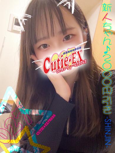   AYANA