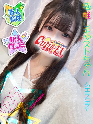 HENTAI★EXPRESS outcall escort service ARISA