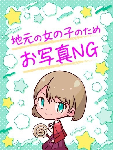   NON