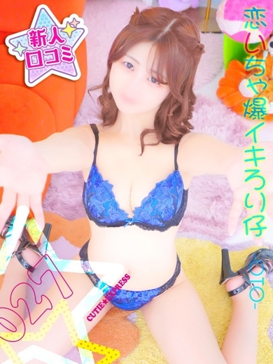 HENTAI★EXPRESS 안마(데리버리) OTO