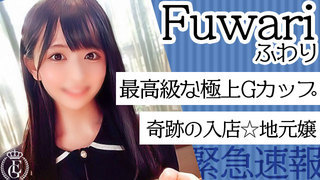 FUWARI