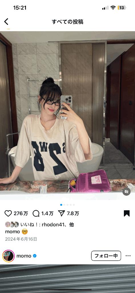 写メ日記サムネイル