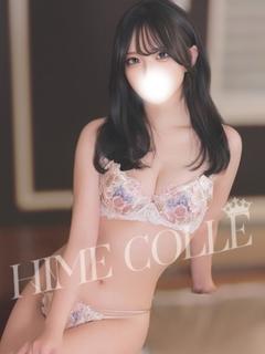 ゆの