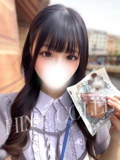ゆう