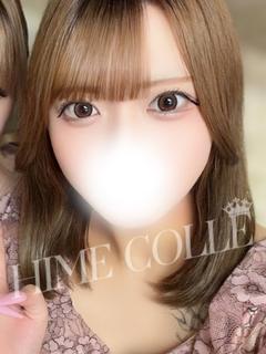 ひかる