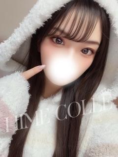 かな