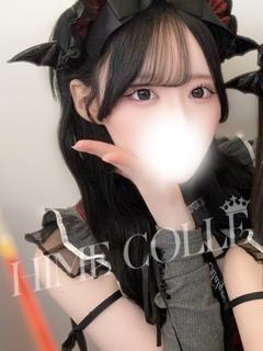 りおん