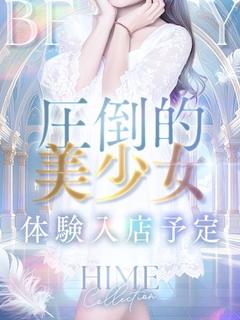 まき