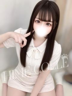 ねむ