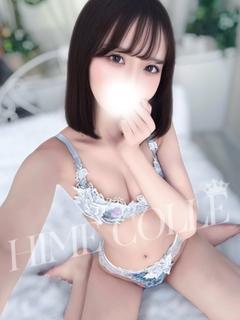 うな